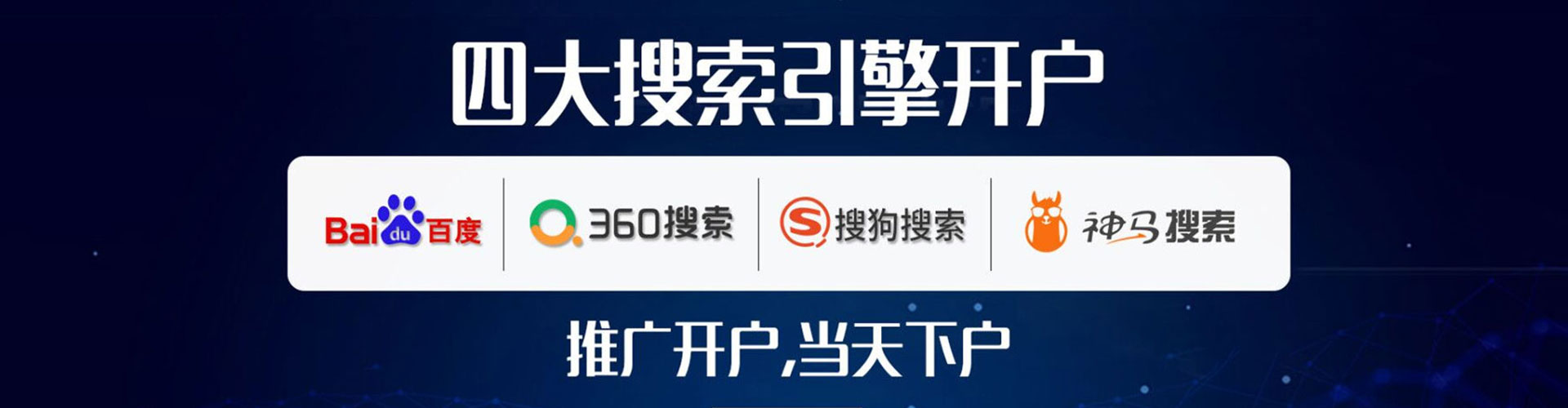 杭锦旗sem优化师
