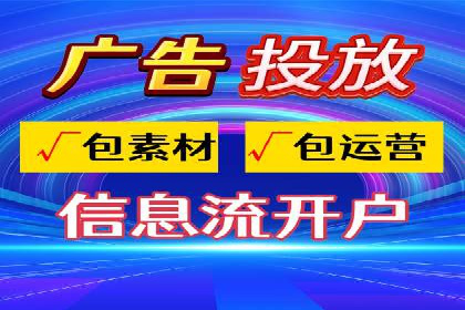 旅游行业SEM推广成功案例