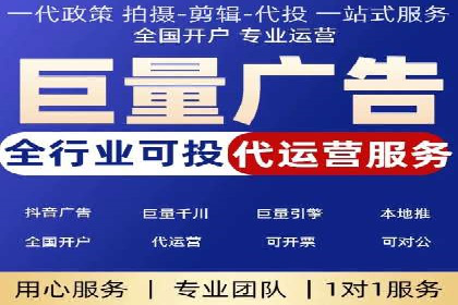 360信息流广告案例：行业洞察与趋势