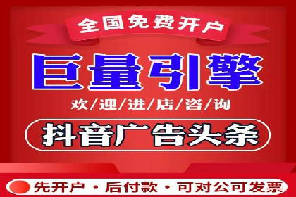 抖音广告投放成功案例：品牌如何崛起？